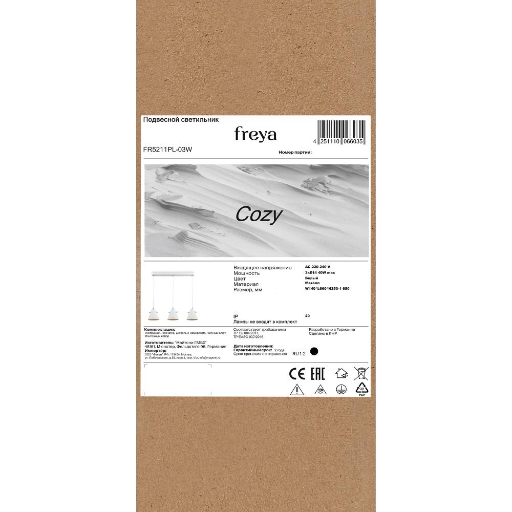 Подвесной светильник Freya FR5211PL-03W, фото 5